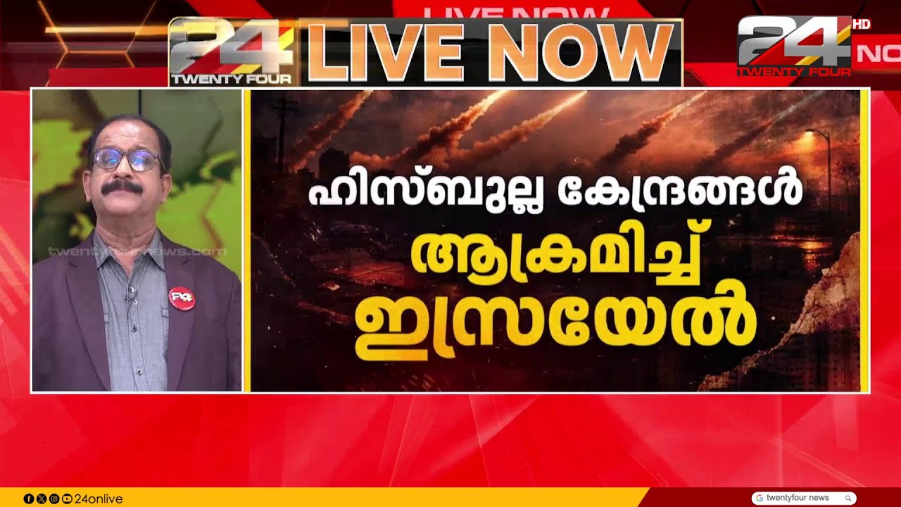 ഇറാൻ നഗരങ്ങളിൽ അമേരിക്കൻ ആക്രമണം; ബഹ്‌റൈനിലെ അമേരിക്കൻ താവളങ്ങളിൽ ഇറാൻ ആക്രമണം