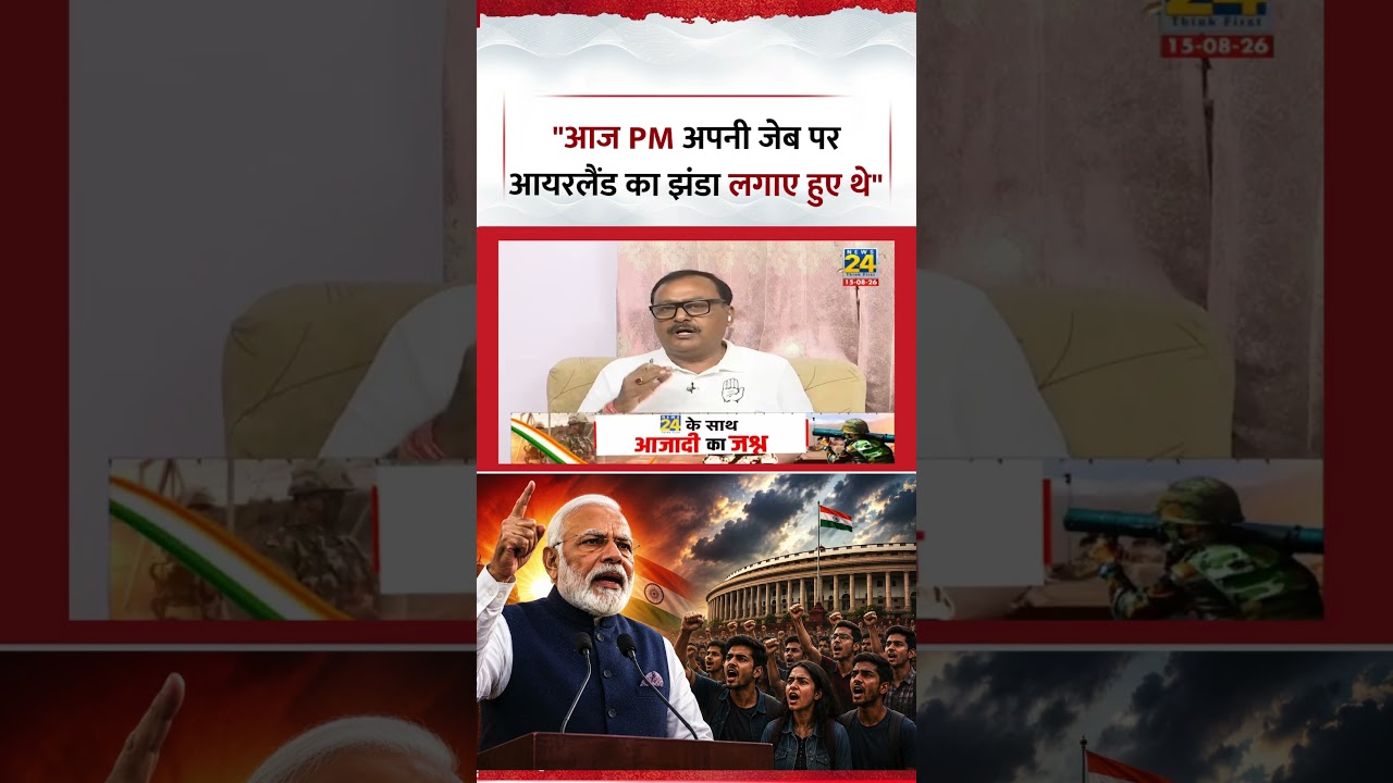 Sabse Bada Sawal:Congress के Surendra Rajput ने कहा, "आज PM अपनी जेब पर Ireland का झंडा लगाए हुए थे"