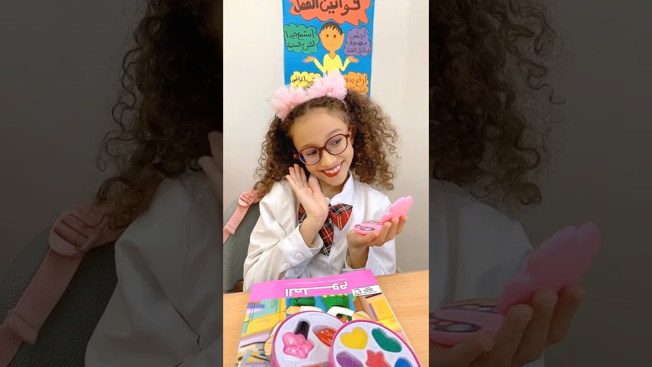 لينا حطت ميكب في المدرسة 😂 🔥 #اكسبلور #كوميدي #foryou  #قصص  #viral #رمضان #رمضان_كريم #fyp #ترند