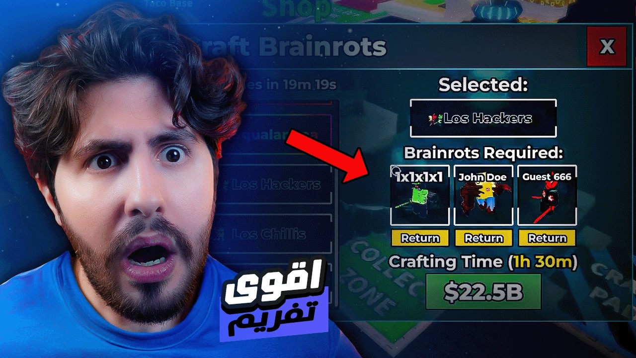 ! 😍😱 رسبنت اندر برينروت بالعبة موجود منو 73 حبة