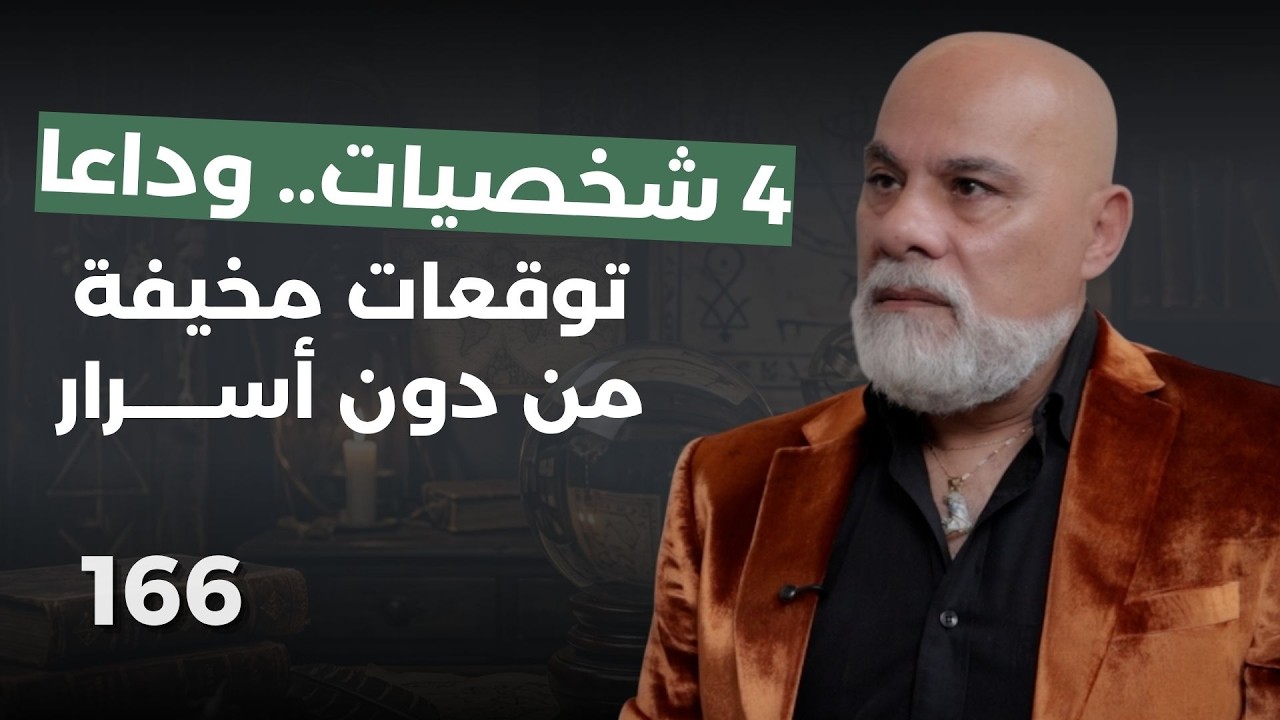 مايك فغالي وأخطر توقعات:مرسوم قتل الـ\شرع.. مجتبى يجنز ترامب وقائد مات سيعود و٦ مليار بتابوت خامنئي؟