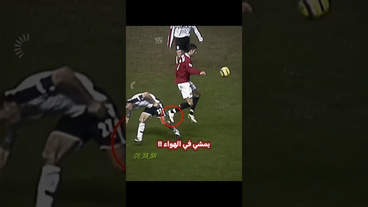 رونالدو تحدى الجاذبية ☠️🔥