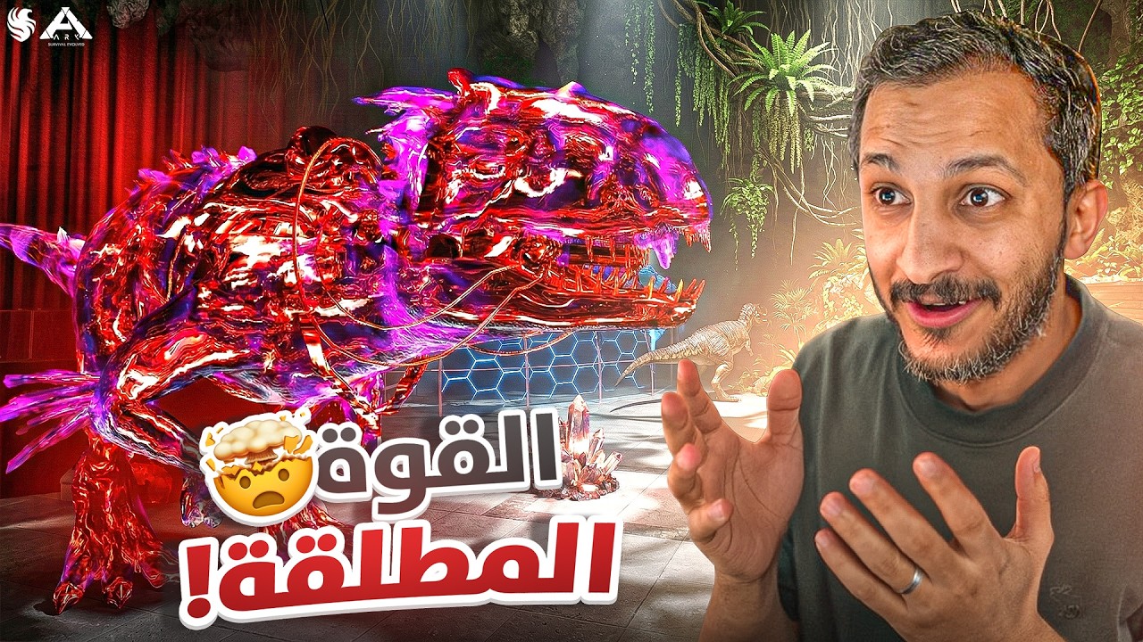 أرك فالكونز #8 اقوى ترويض!!