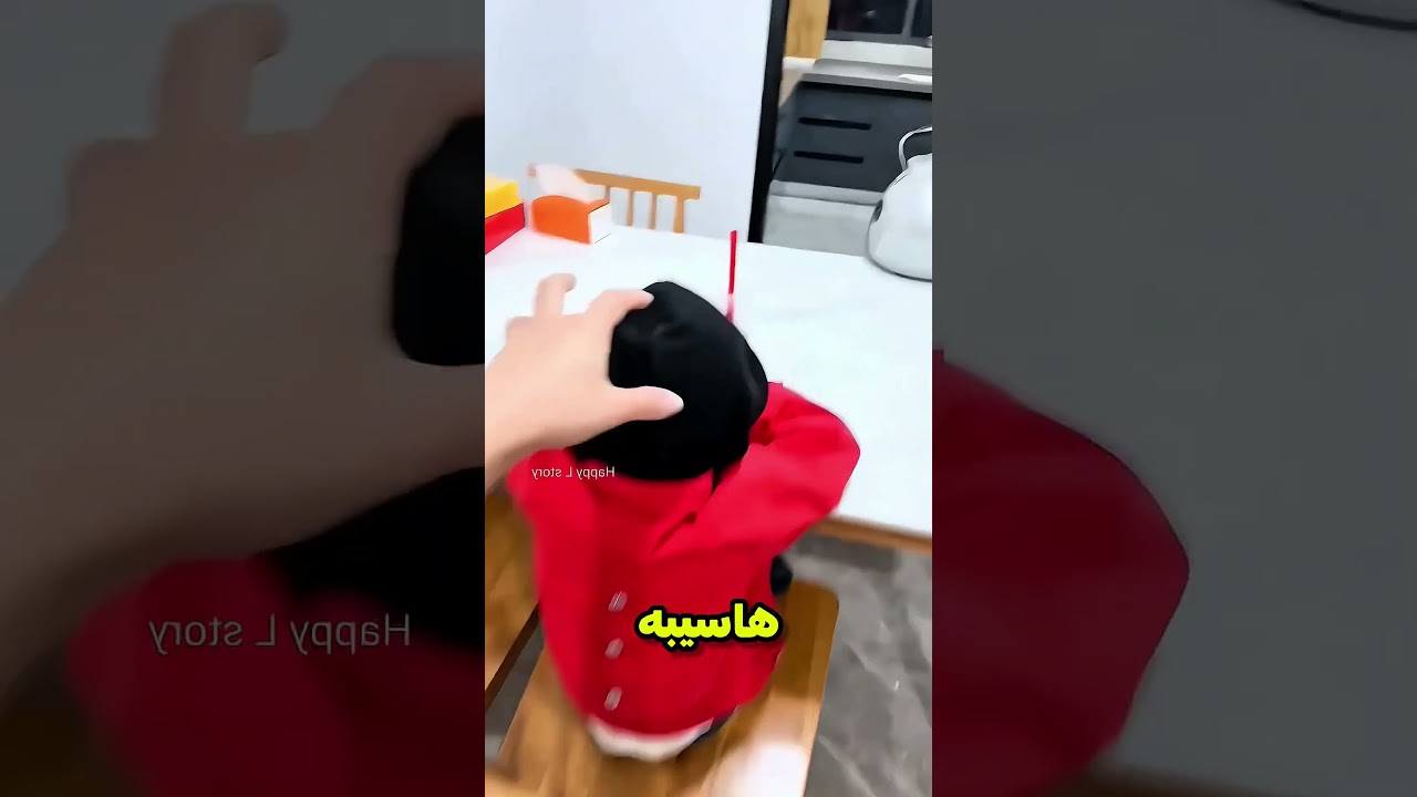 الولد غفل أمه وكأنه تمثال 😳