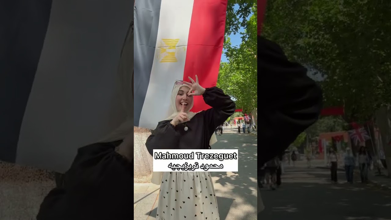 تحيا مصر ورجالة بلدنا ♥️👏🏼👏🏼💪🏼💪🏼💪🏼🇪🇬🇪🇬🇪🇬