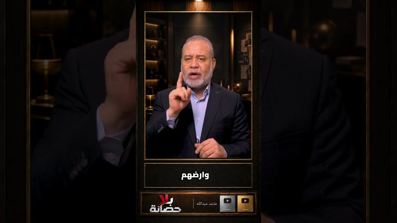كواليس زيارة ولي العهد لمصر ⚠️ فخ اليمن وسداد المليارات! 🔥المحرقة