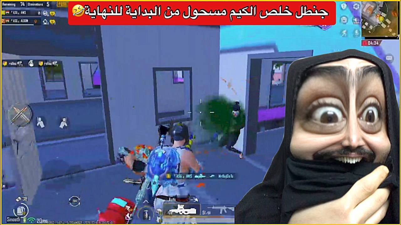 اوسية دخلت تمسح السيرفر بس صار العكس😂جنطل شبع كتل🤣ببجي موبايل