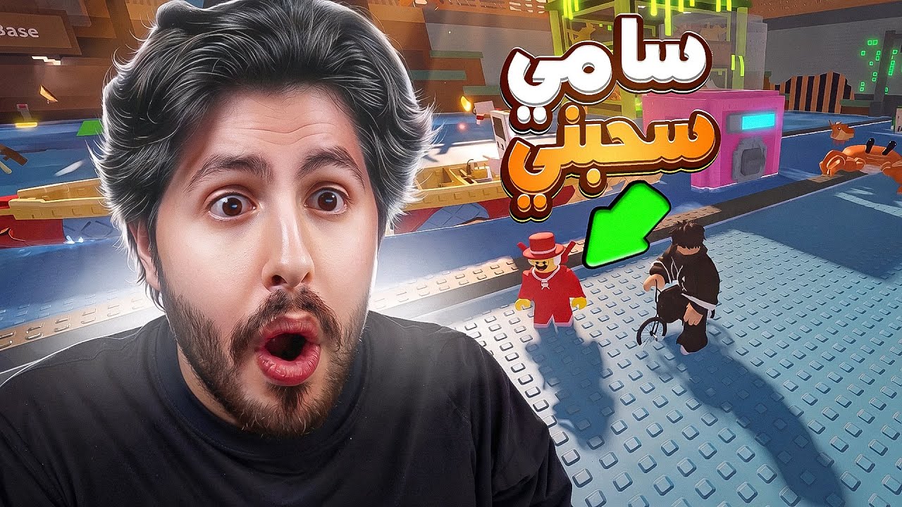 ! 😍🔥 دخلت الحدث مع سامي