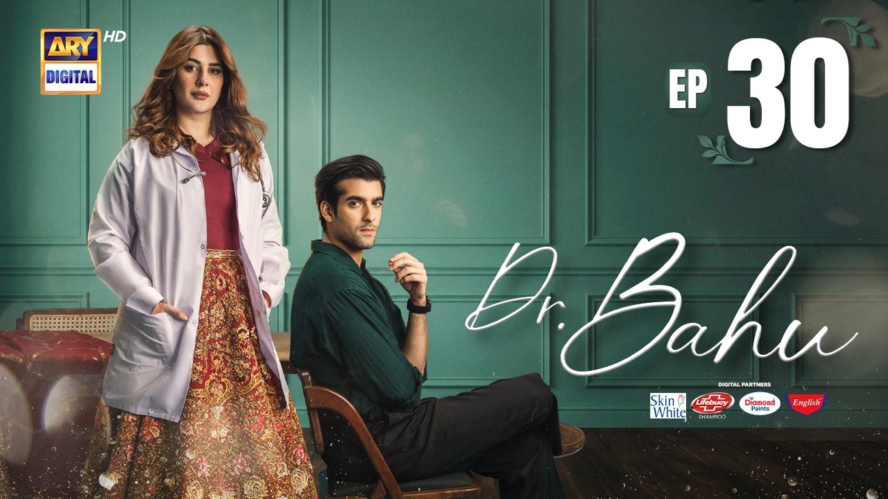 Doctor Bahu Episode 30 | 11 July 2026 | Kubra Khan | Shuja Asad | ENG SUB | ARY Digital Drama