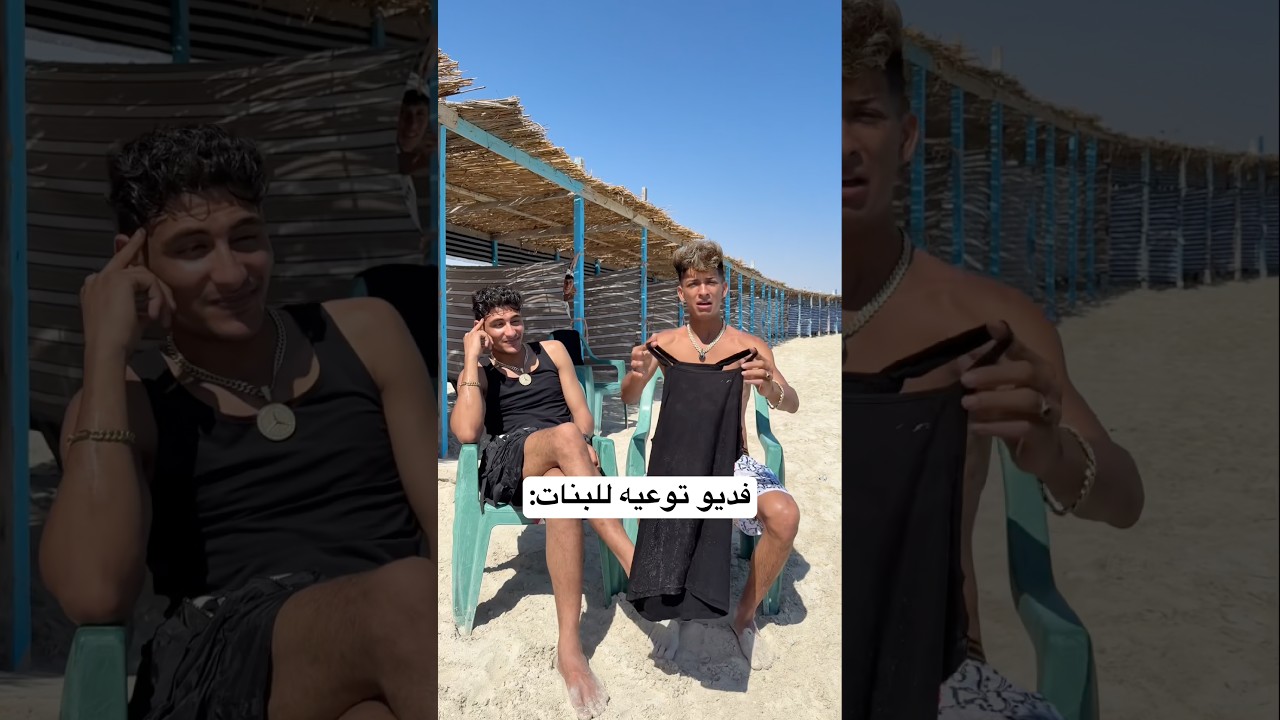 فديو توعيه للبنات يارب نفهم😂🤣 #اوشافتله