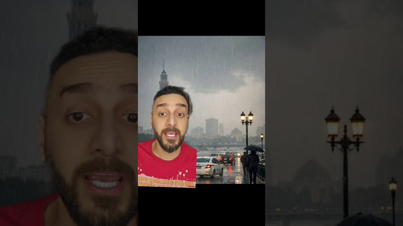 الغاء الدراسة بسبب سوء الاحوال الجوية  #ملك_المزاج #تعالى #مطر #شتاء #الارصاد_الجويه