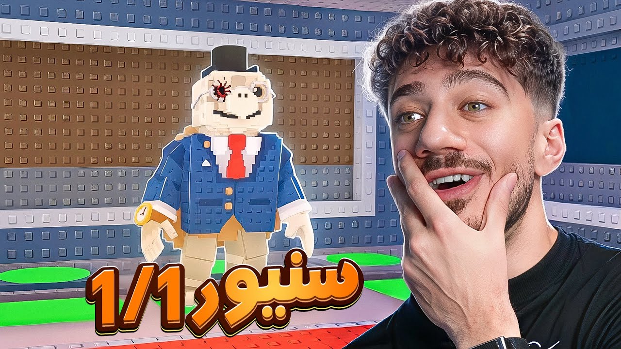 اول مرة يجيني سنيور 😍 | Steal a Brainrot