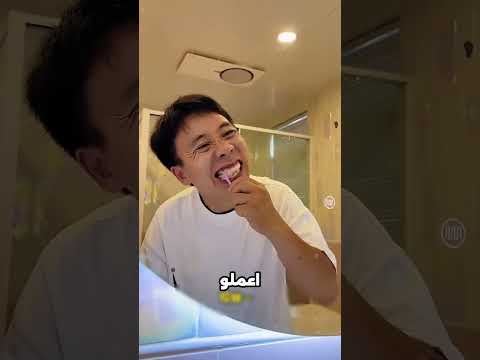 استني يا بابا انت بتعمل اية دي مش فرشة سنان 😳