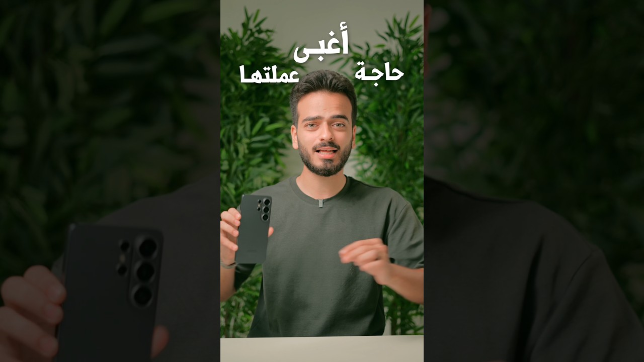 ازاي نقلت لموبايل سامسونج !♥️