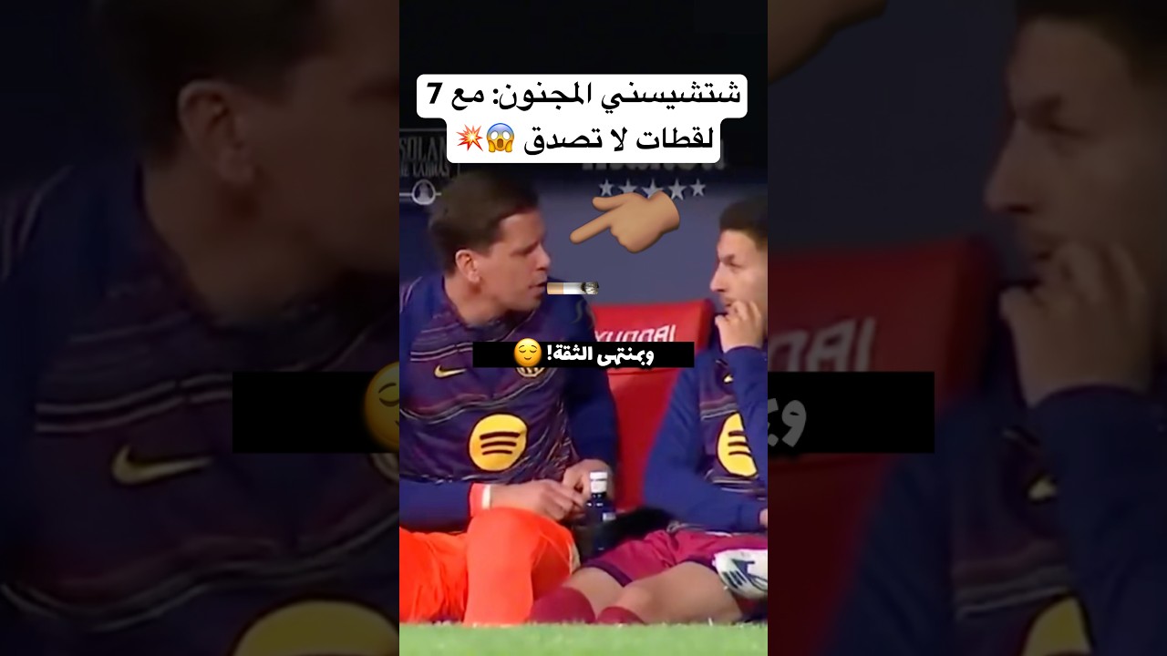 شتشيسني المجنون: مع 7 لقطات لا تصدق 😱💥