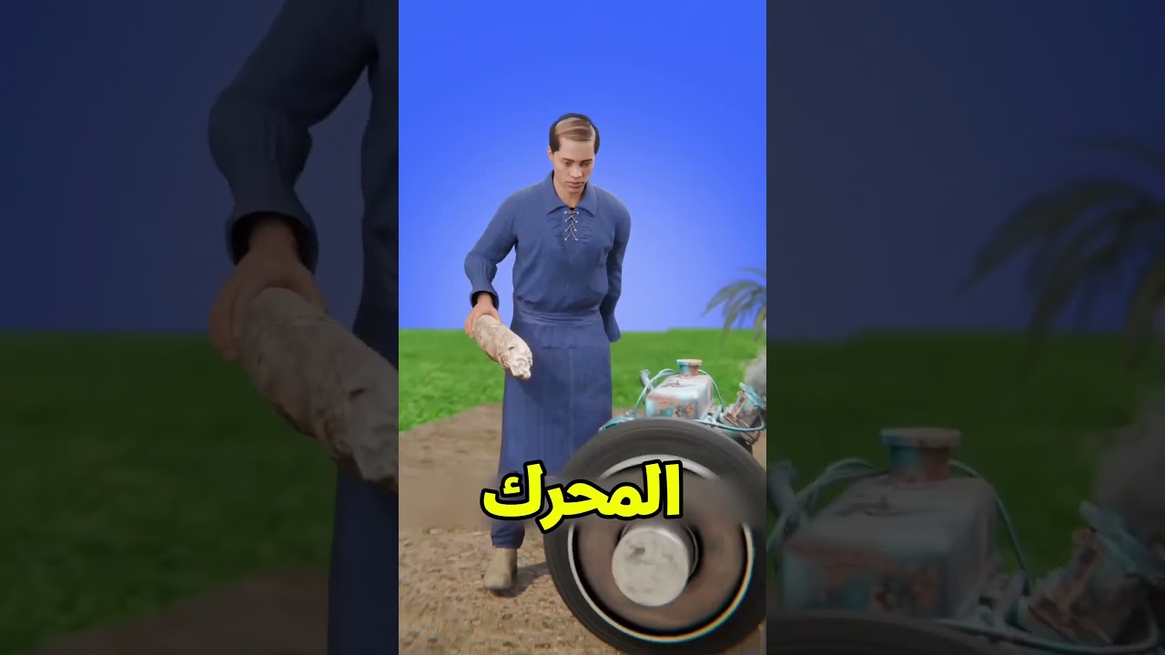 محاولة إطلاق الإطار 😂😂 #تجربة_غريبة #تحديات_هندية #إطارات_متحركة