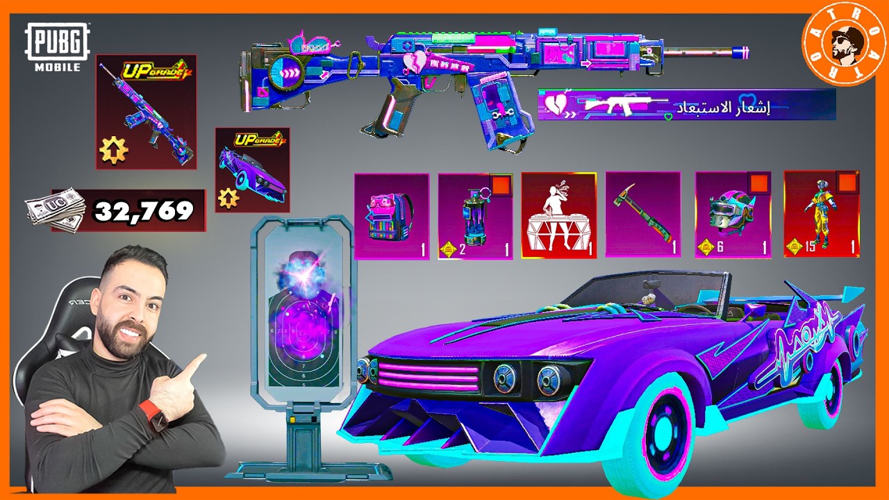 تفتيح بونس باس وتطوير سيارة وسلاح  #ببجي_موبايل #ببجي #pubgmobile