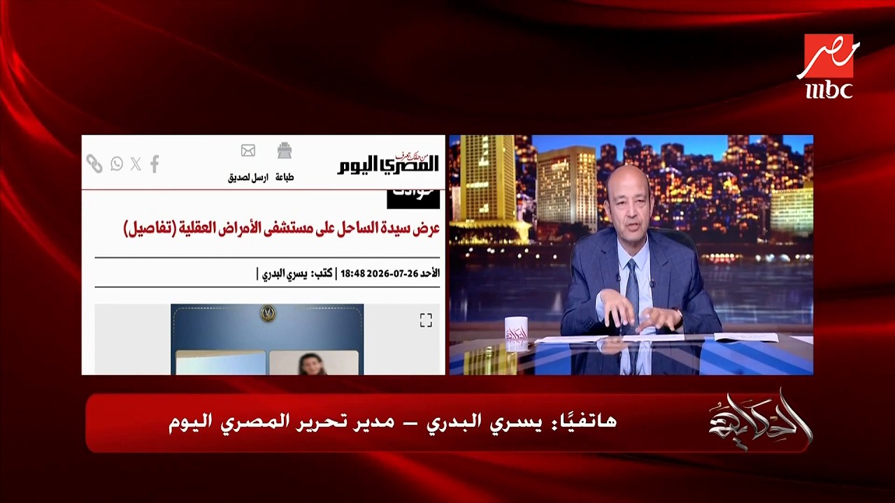 الحكاية | تفاصيل القبض على سيدة الساحل و وتفاصيل جديدة في قضية المحامية قاتلة والدتها بالإسكندرية