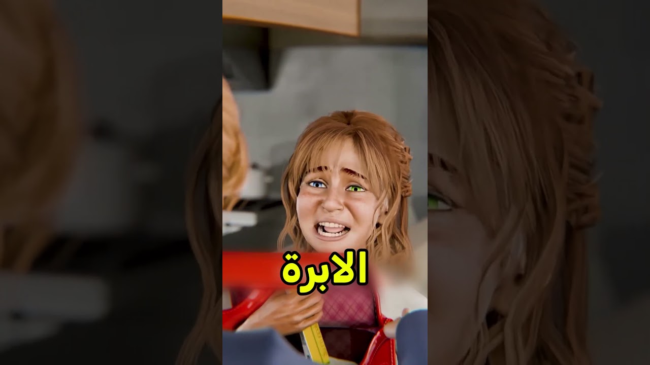 المعلمة حسبت الحساسية حقي مخدرات 😱 #shortvideos