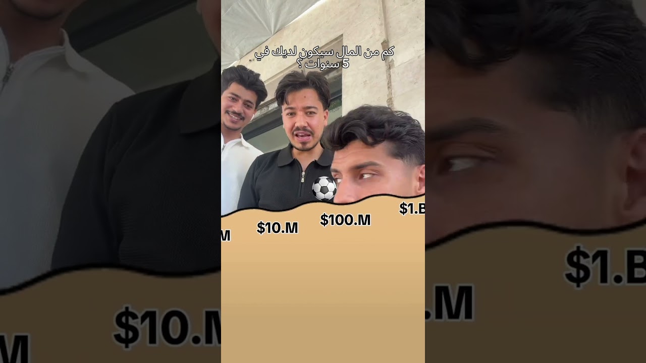 كم راتبي المستقبلي !!