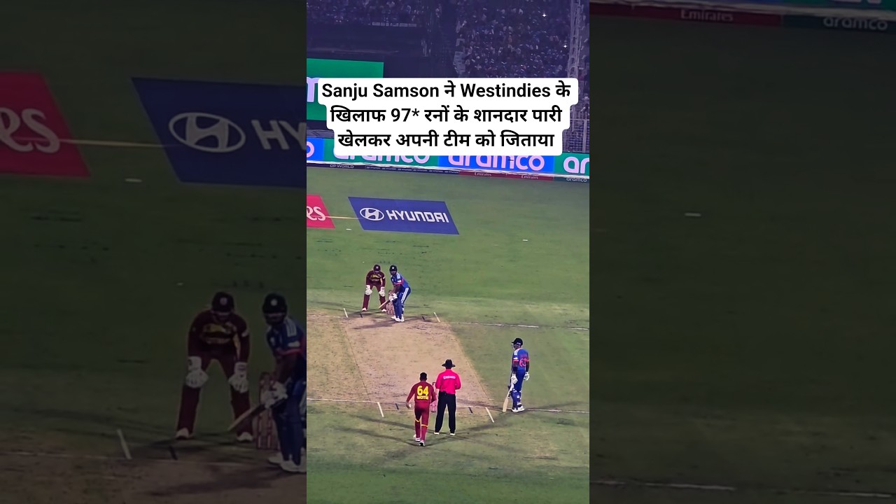 Sanju Samson ने Westindies के खिलाफ 97* रनों के शानदार पारी खेली | #indvswi #sanjusamson #shorts