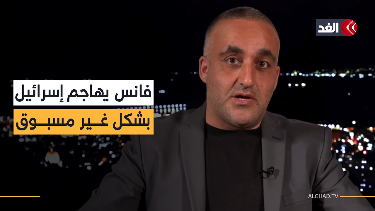 هجوم غير مسبوق من نائب ترمب على إسرائيل ومحاولات لترميم وضع نتنياهو.. قراءة مع وائل عواد