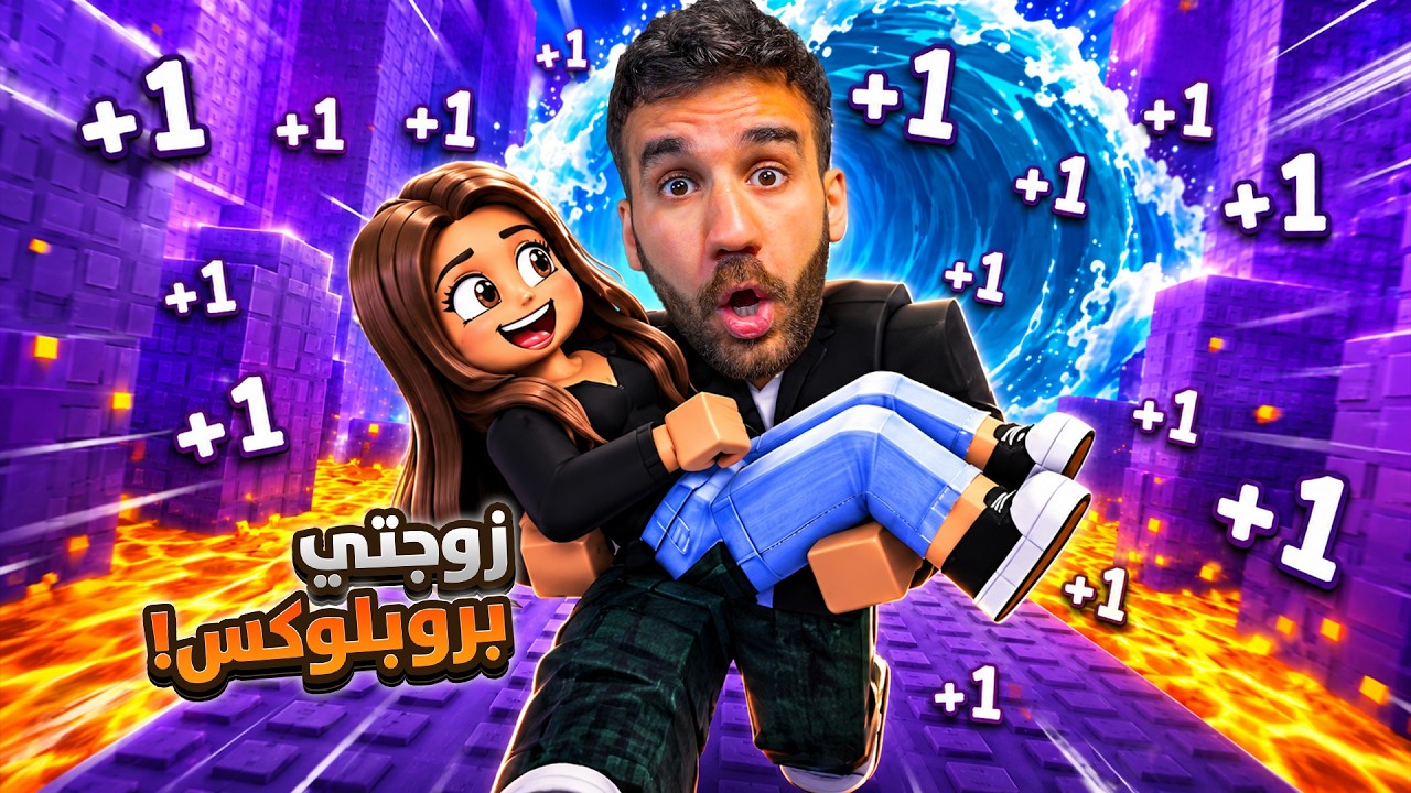 انقذت زوجتي من البركان 😱 صرفت كل فلوسي!