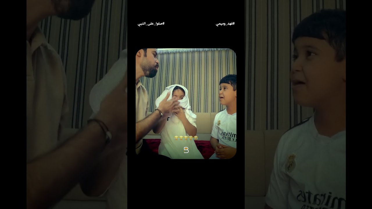 Fahd Mimi 🤣😂 ميمي بتعتزل