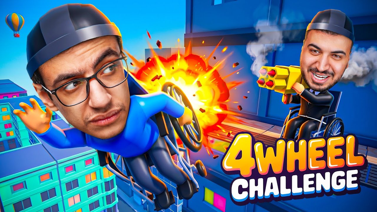 سباق العواجيز علي الكرسي المتحرك 😂 4wheel challenge 😂🔥