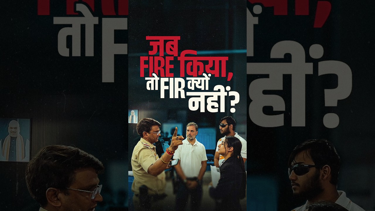 किसके दबाव में साहिल की शिकायत को दर्ज करने से रोका गया, ये अब शीशे की तरह साफ़ है!