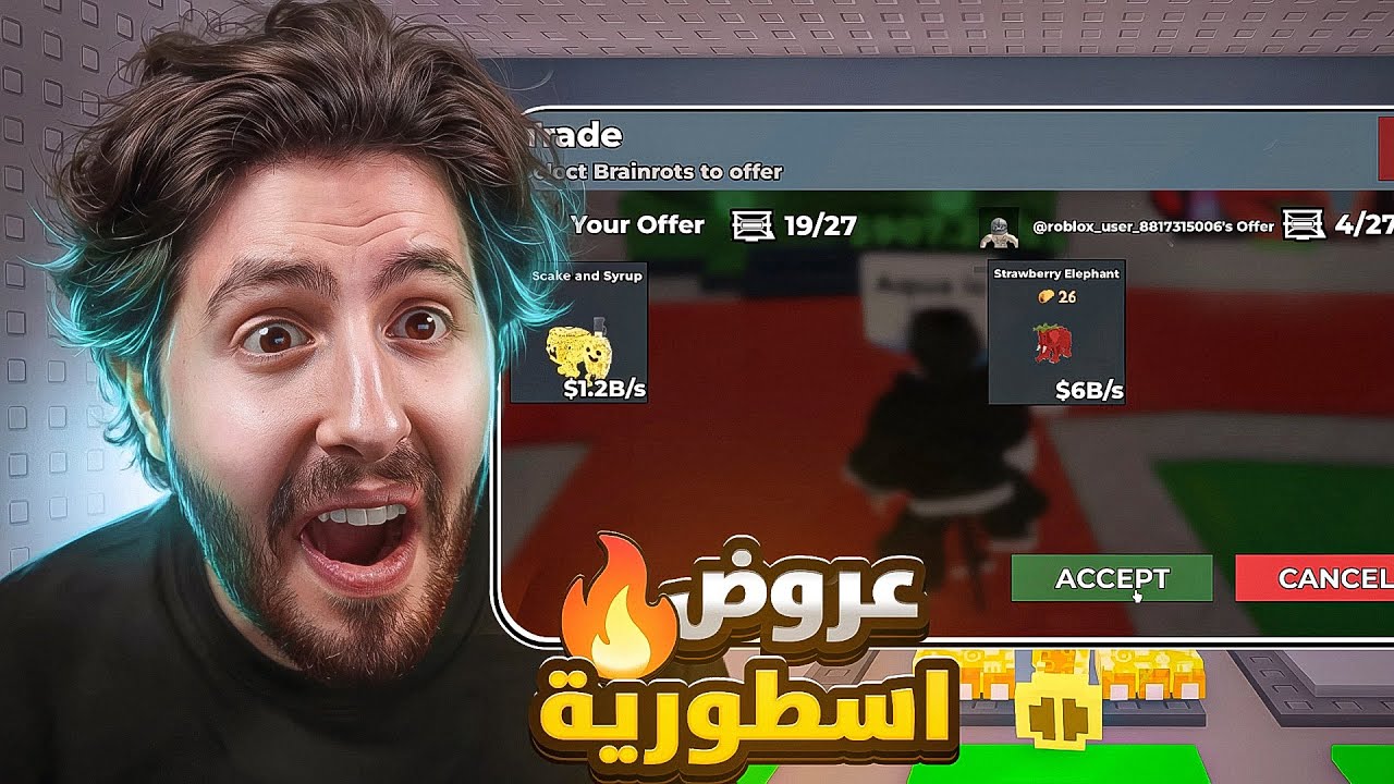 رحلة صنع ال 1 اوف 1دورت على النسخة الثانية من البانكيك ! #3