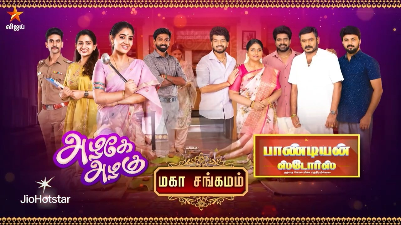 Azhagae Azhagu - Pandian Stores 2 | Mahasangamam  | 4th to 9th May 2026 - Promo
