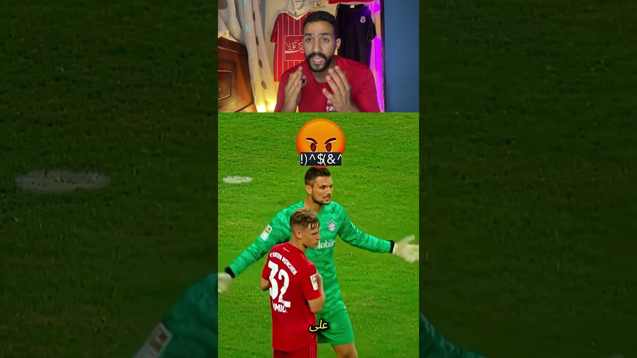 انتظر ردة فعل رودريجو الاسطوريه 😱🔥