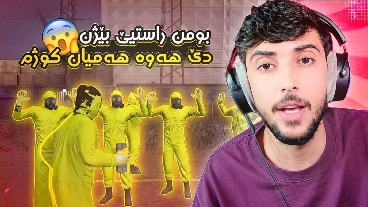 دي هه وه هه ميا كوژم بومن راستي بيژن FAXAMA CITY 