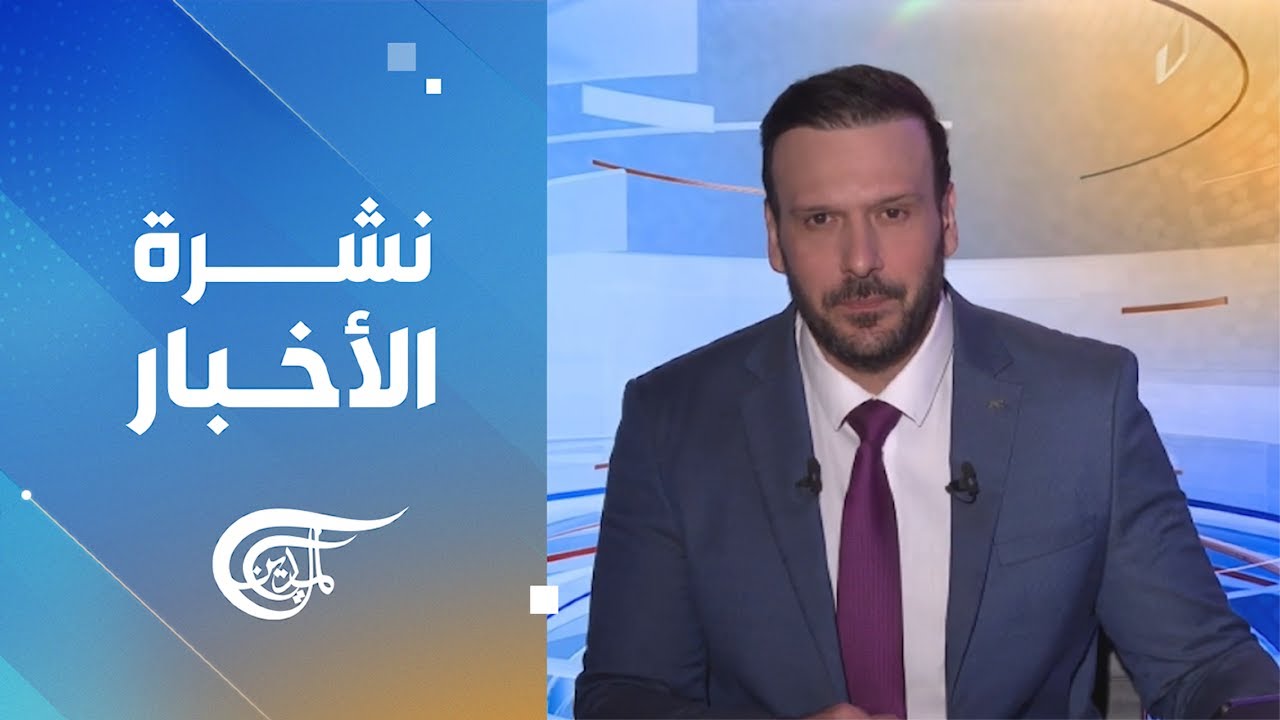 نشرة الثالثة فجراً | 2026-06-12