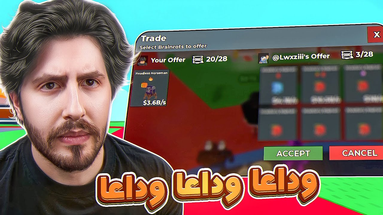 !😓 راح الهيدليس💔 لكل بداية نهاية