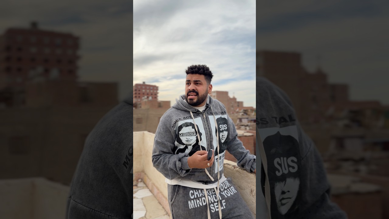 زياد دخل السطوح واتلبس شوفو عمل اي 🥺😱