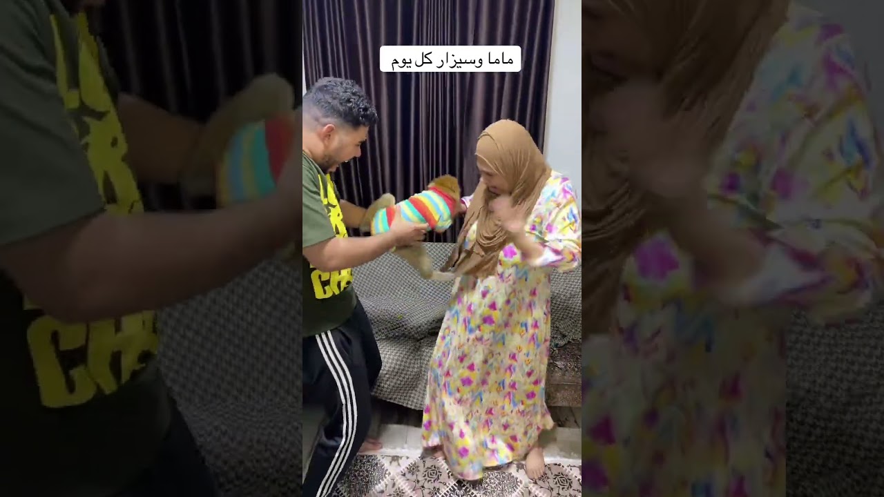 ماما وسيزار طول النهار 😂😂 #حسن_حسين_سيزار
