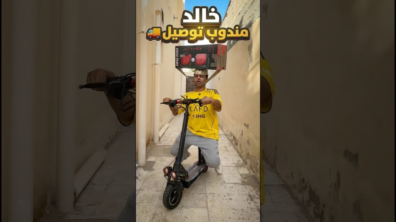 فجرو الأشتراك والايك😖😢 #اكسبلور #كوميديات #viral #ضحك #هتضحك #funny #تحشيش #comedy #كوميديا #fyp #