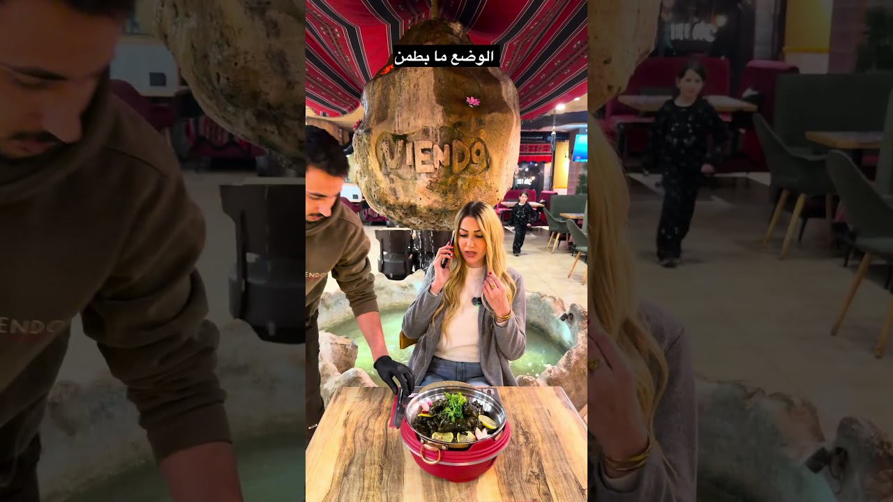 وضع البلد ما بطمن