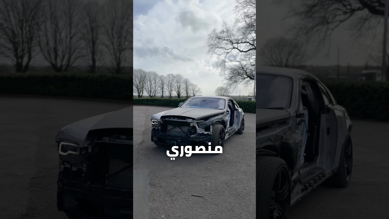 تجديد سيارة بـ250,000$ حقت اللاعب راشفورد رولز رويس منصوري🤯