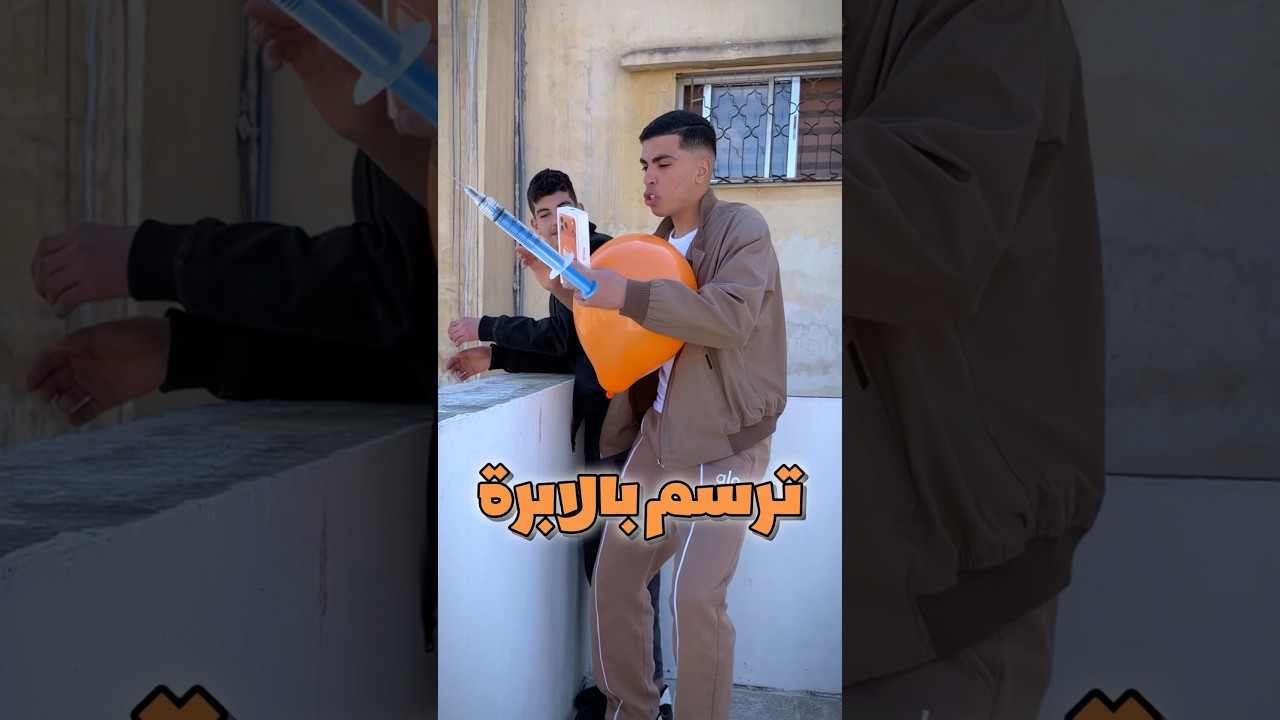 توخذ ايفون وترسم بالإبرة عالبلون🎈💉 #drawing #رسم #shorts