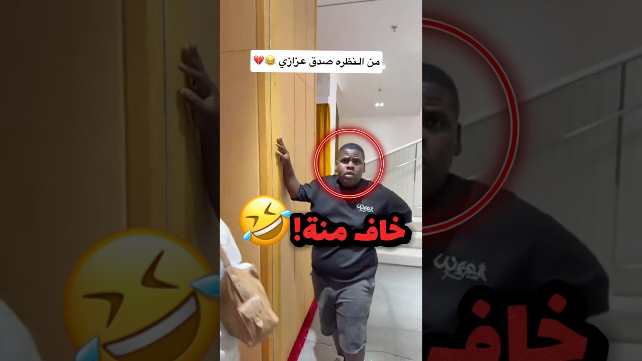 راحو عند اكبر كلب بالعالم وقرر يمقلب خوية!! 😂😂 #youtubeshorts