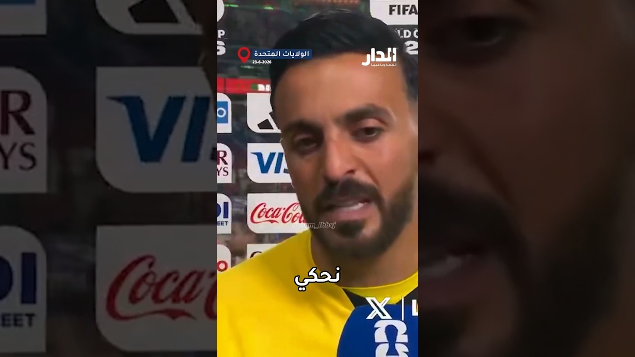 احنا مش محظوظين الغصه بعيون يزيد😣💔#الاردن 🇯🇴#النشامى #المنتخب الاردني