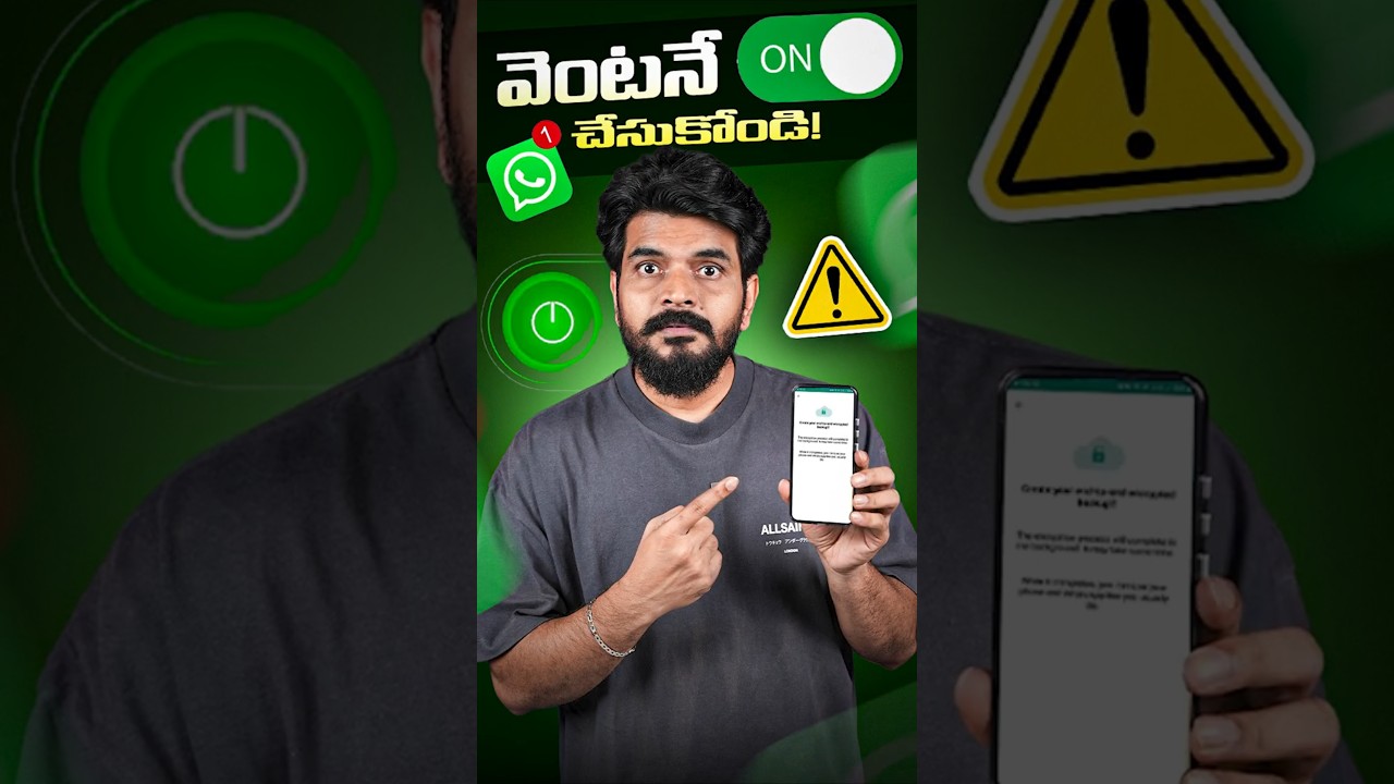 ⚠️Your WhatsApp Backup isn't safe 🤯 || Turn this toggle on Now #EndtoEndEncryption #Whatsappdata