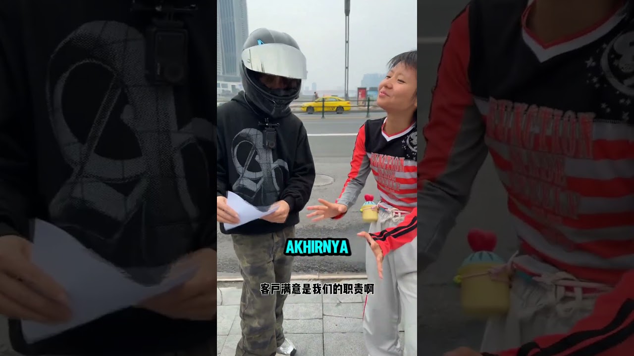 CEWEK CARI PACAR ANAK MOTOR