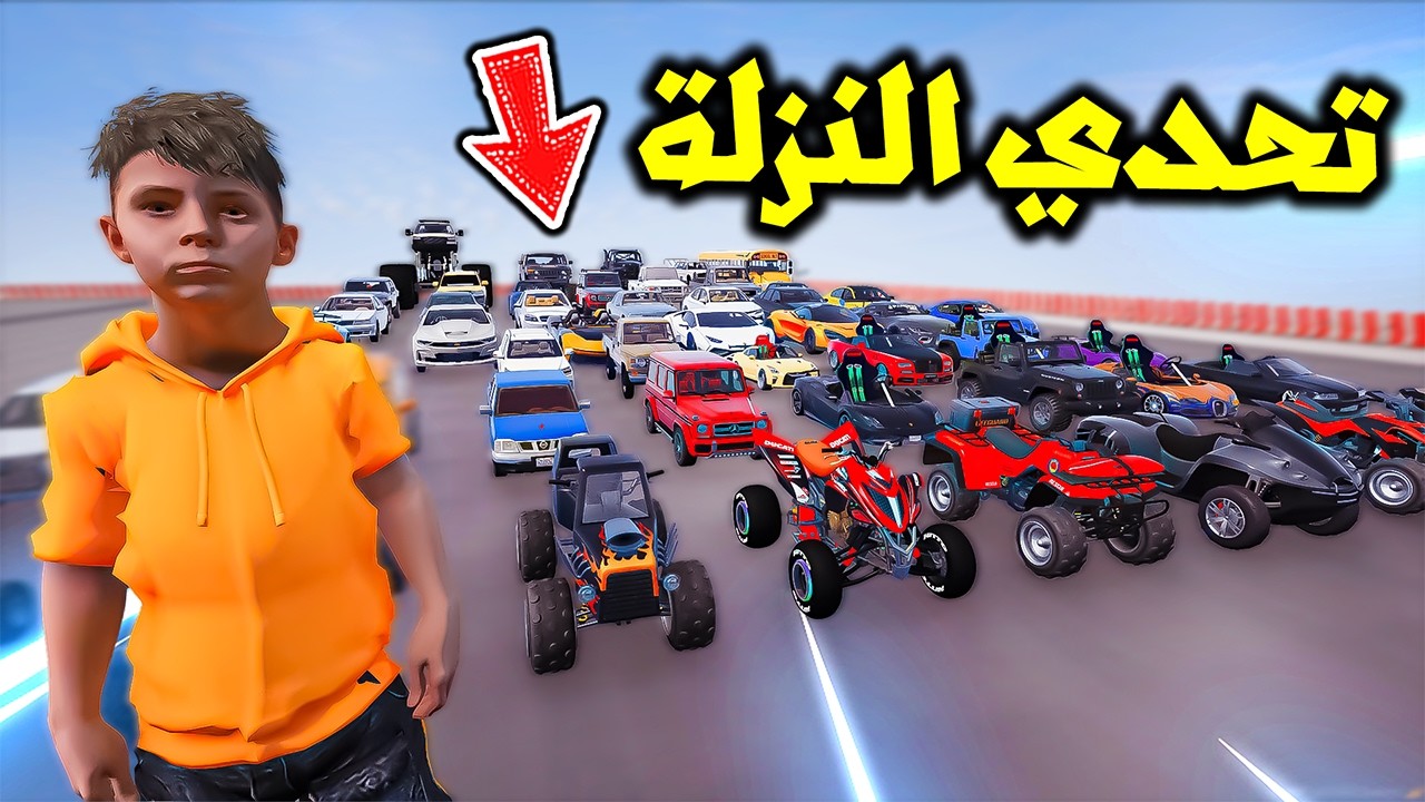 اقوى تحدي من دباب صحراوي الى اكبر سيارة😱🔥!! | فلم قراند