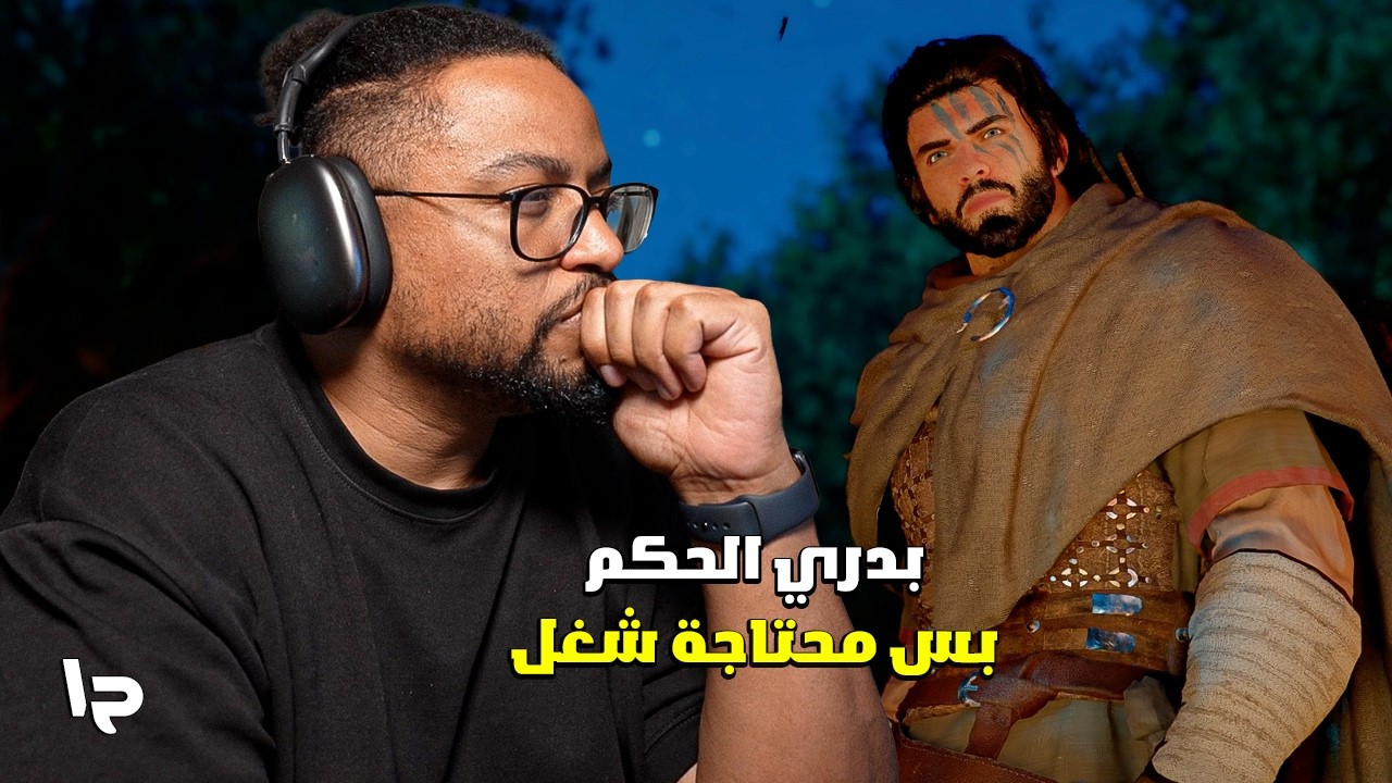 كريمزون ديزرت | ح١ | هل هايب فقط ؟ وتقييم ستيم النازل | Crimson Desert