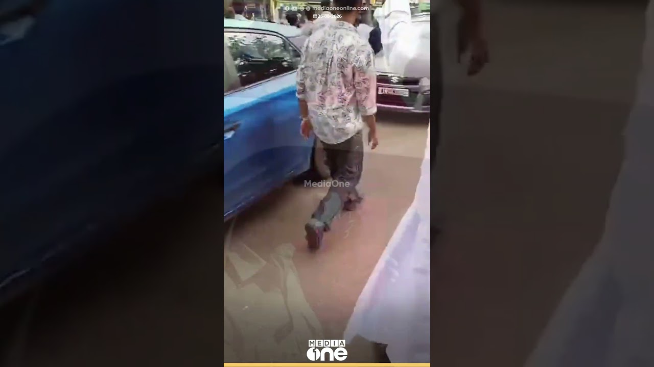 നബിദിന റാലിക്കിടയിലേക്ക് മദ്യപസംഘം കാർ ഓടിച്ചു കയറ്റി...ഒടുവിൽ പിടികൂടി പൊലീസ്