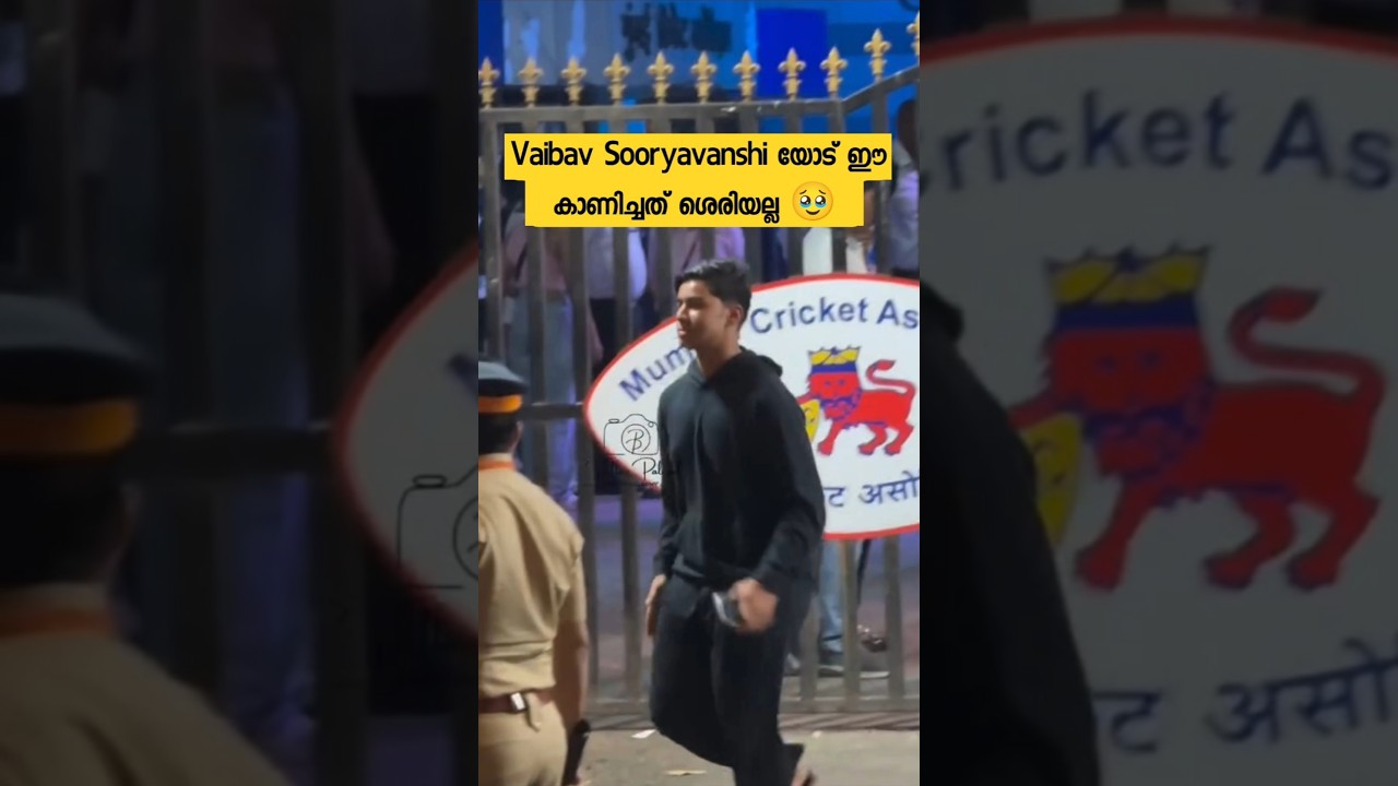 ഇത് നിങ്ങൾ കണ്ടിരുന്നോ?